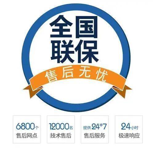 徐州服务中心